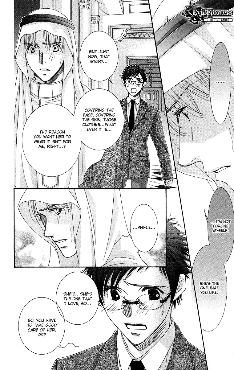 Oujisama no Kanojo Chapter 5 23